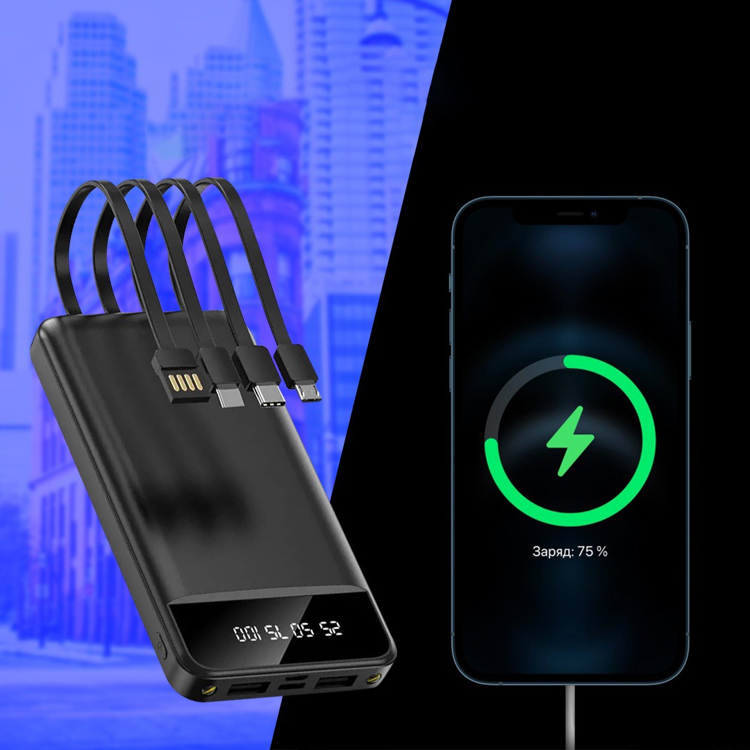 Повербанк KT T51X 50000 с 4 кабелями